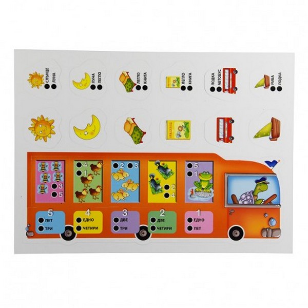 Продукт Lisciani Лаборатория - 10 игри  - 0 - BG Hlapeta